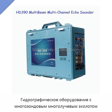 Гидрографическое оборудование с многозондовым многолучевым эхолотом
