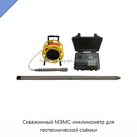Скважинный МЭМС-инклинометр для геотехнической съёмки