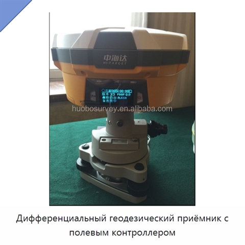 Дифференциальный геодезический приёмник с полевым контроллером