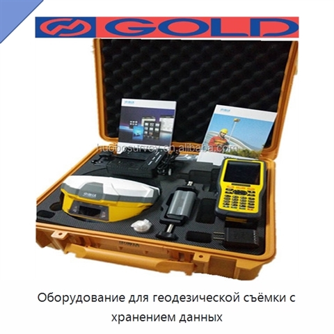 Оборудование для геодезической съёмки с хранением данных