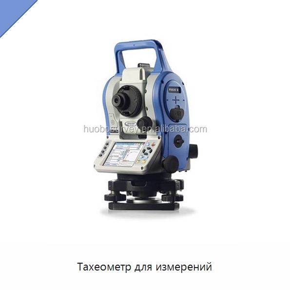 Тахеометр для измерений — Оптические приборы