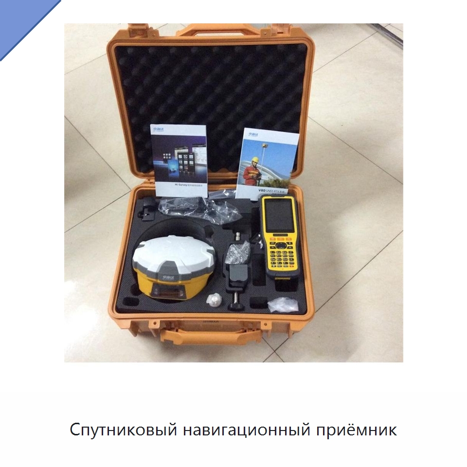 Спутниковый навигационный приёмник — Приборы для электрических испытаний