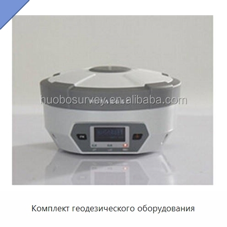 Комплект геодезического оборудования