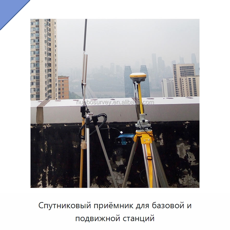 Спутниковый приёмник для базовой и подвижной станций — Промышленные контрольно-измерительные и испытательные приборы