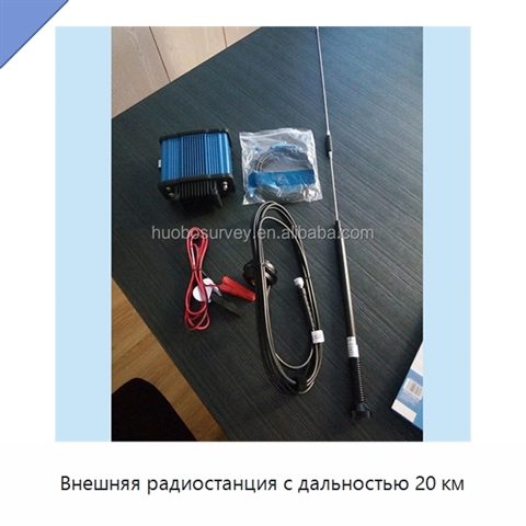 Внешняя радиостанция с дальностью 20 км