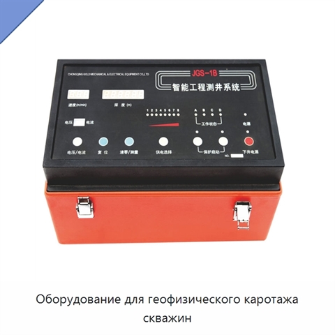 Оборудование для геофизического каротажа скважин