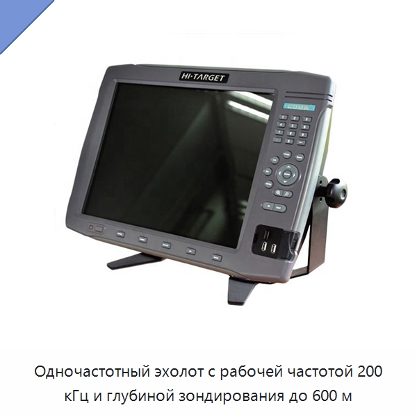 Одночастотный эхолот с рабочей частотой 200 кГц и глубиной зондирования до 600 м — Специальные испытательные приборы
