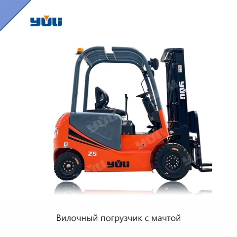 Вилочный погрузчик с мачтой