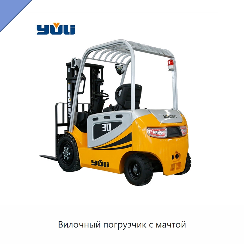 Вилочный погрузчик с мачтой — Вилочные погрузчики