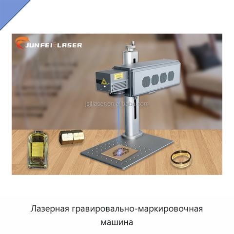 Лазерная гравировально-маркировочная машина