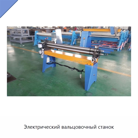 Электрический вальцовочный станок