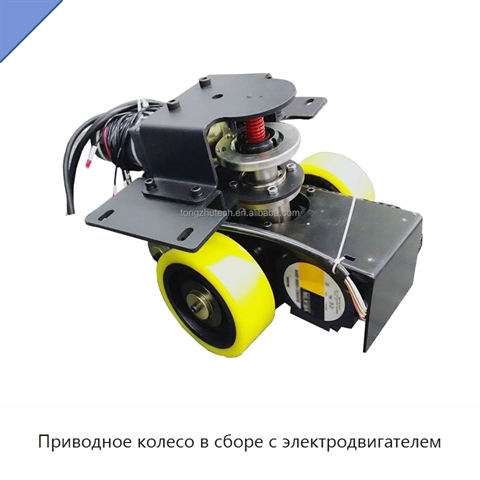 Приводное колесо в сборе с электродвигателем
