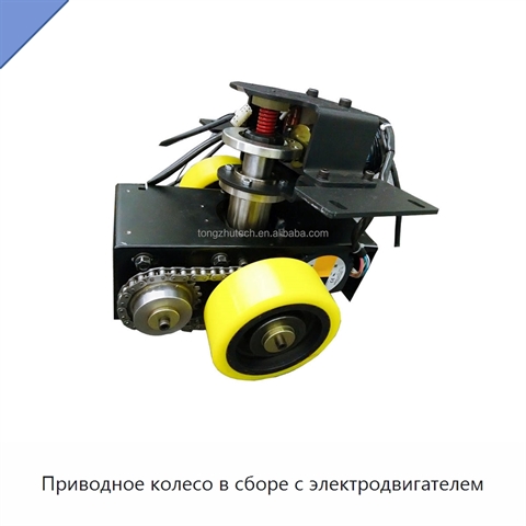 Приводное колесо в сборе с электродвигателем