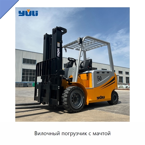 Вилочный погрузчик с мачтой