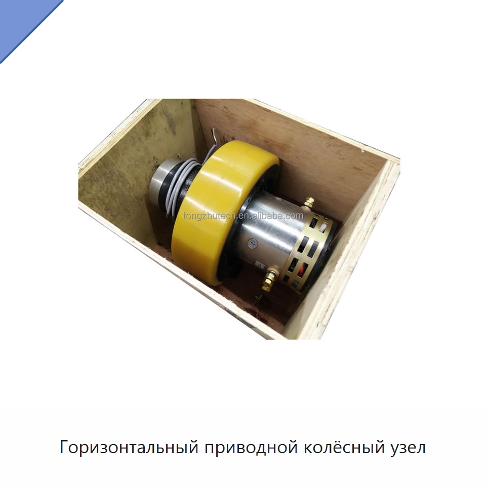 Горизонтальный приводной колёсный узел — Комплектующие для подъемно-транспортного оборудования