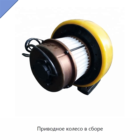 Приводное колесо в сборе