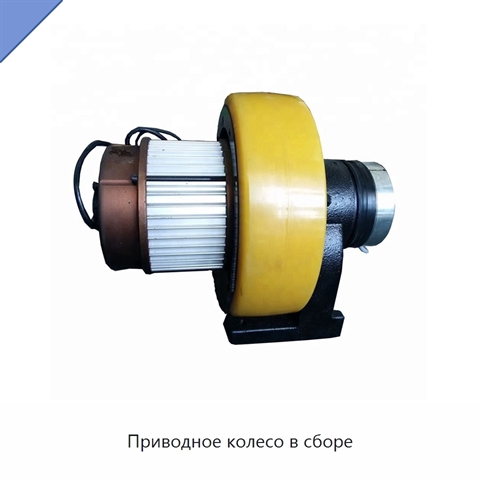 Приводное колесо в сборе