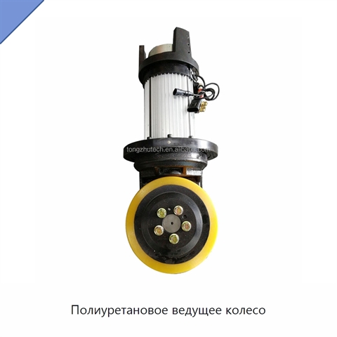 Полиуретановое ведущее колесо