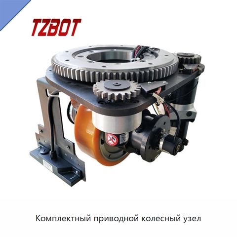 Комплектный приводной колесный узел
