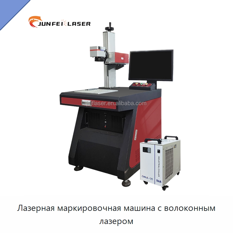 Лазерная маркировочная машина с волоконным лазером — Лазерные маркировочные станки