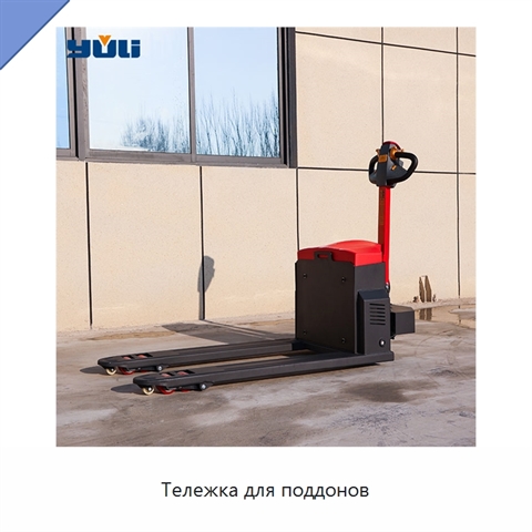 Тележка для поддонов