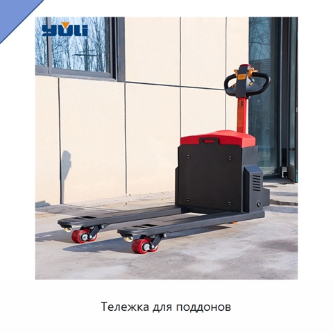 Тележка для поддонов
