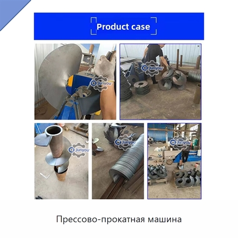 Прессово-прокатная машина