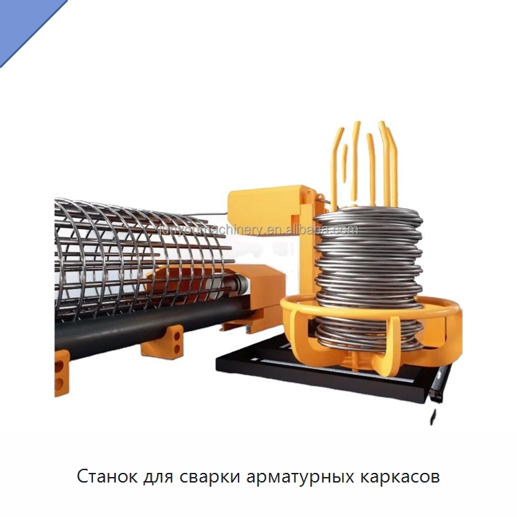 Станок для сварки арматурных каркасов — Гибочные станки