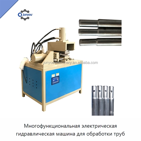 Многофункциональная электрическая гидравлическая машина для обработки труб
