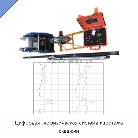 Цифровая геофизическая система каротажа скважин