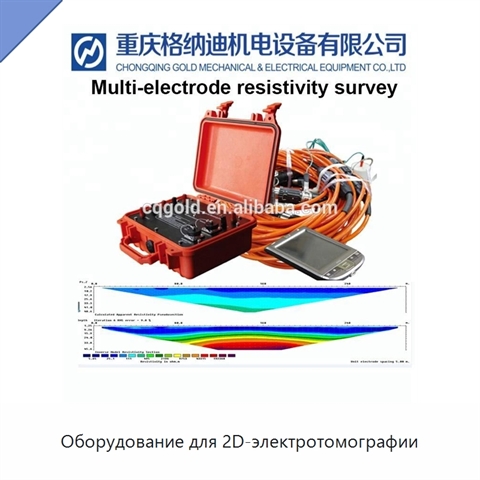 Оборудование для 2D-электротомографии
