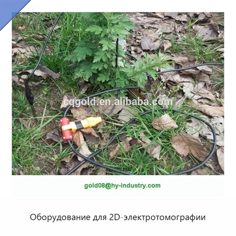 Оборудование для 2D-электротомографии