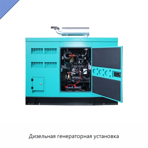 Дизельная генераторная установка