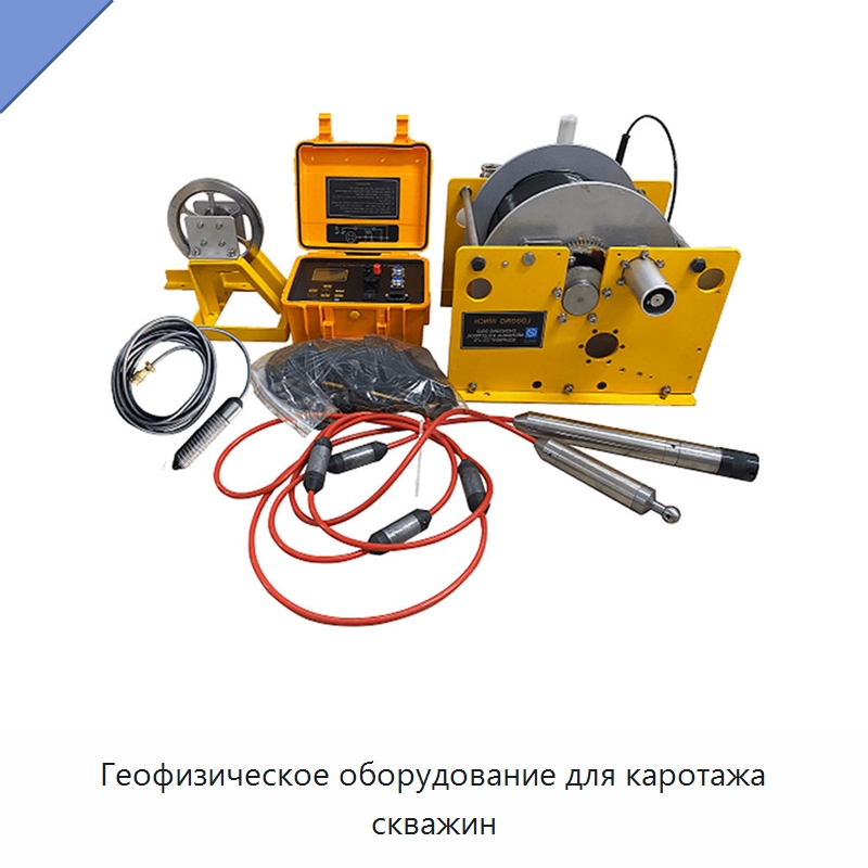 Геофизическое оборудование для каротажа скважин — Специальные испытательные приборы