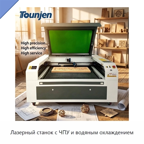 Лазерный станок с ЧПУ и водяным охлаждением