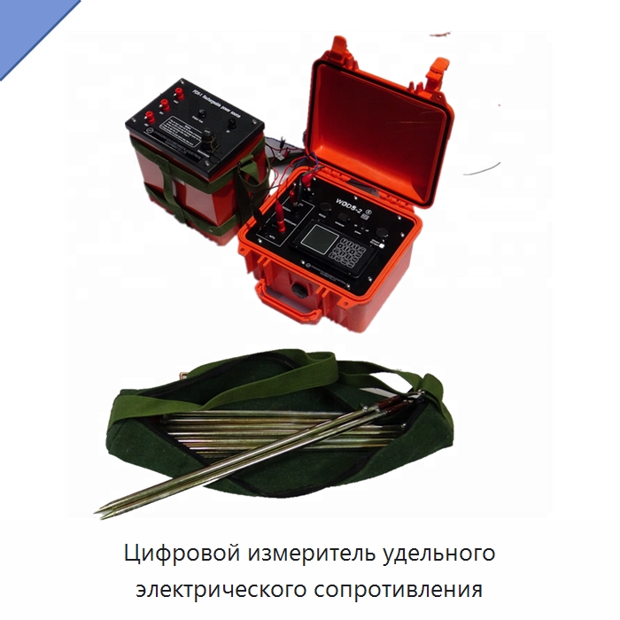 Цифровой измеритель удельного электрического сопротивления — Приборы для электрических испытаний