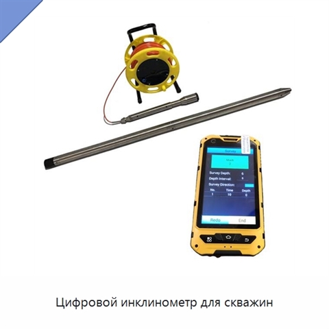 Цифровой инклинометр для скважин