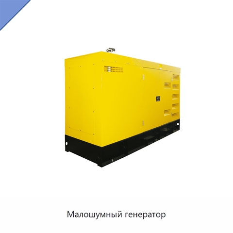 Малошумный генератор