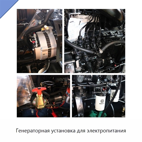 Генераторная установка для электропитания