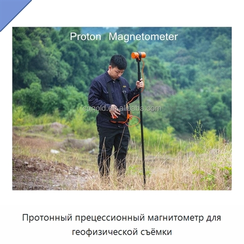 Протонный прецессионный магнитометр для геофизической съёмки