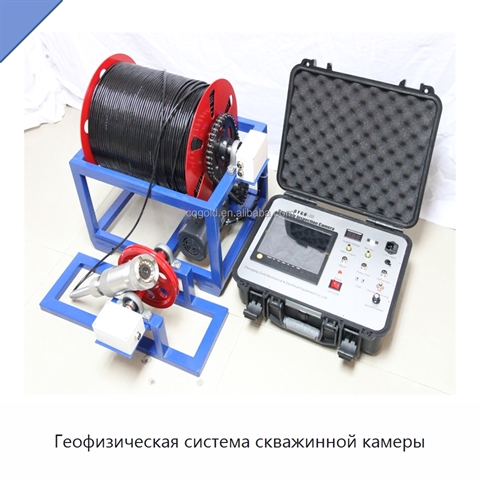Геофизическая система скважинной камеры