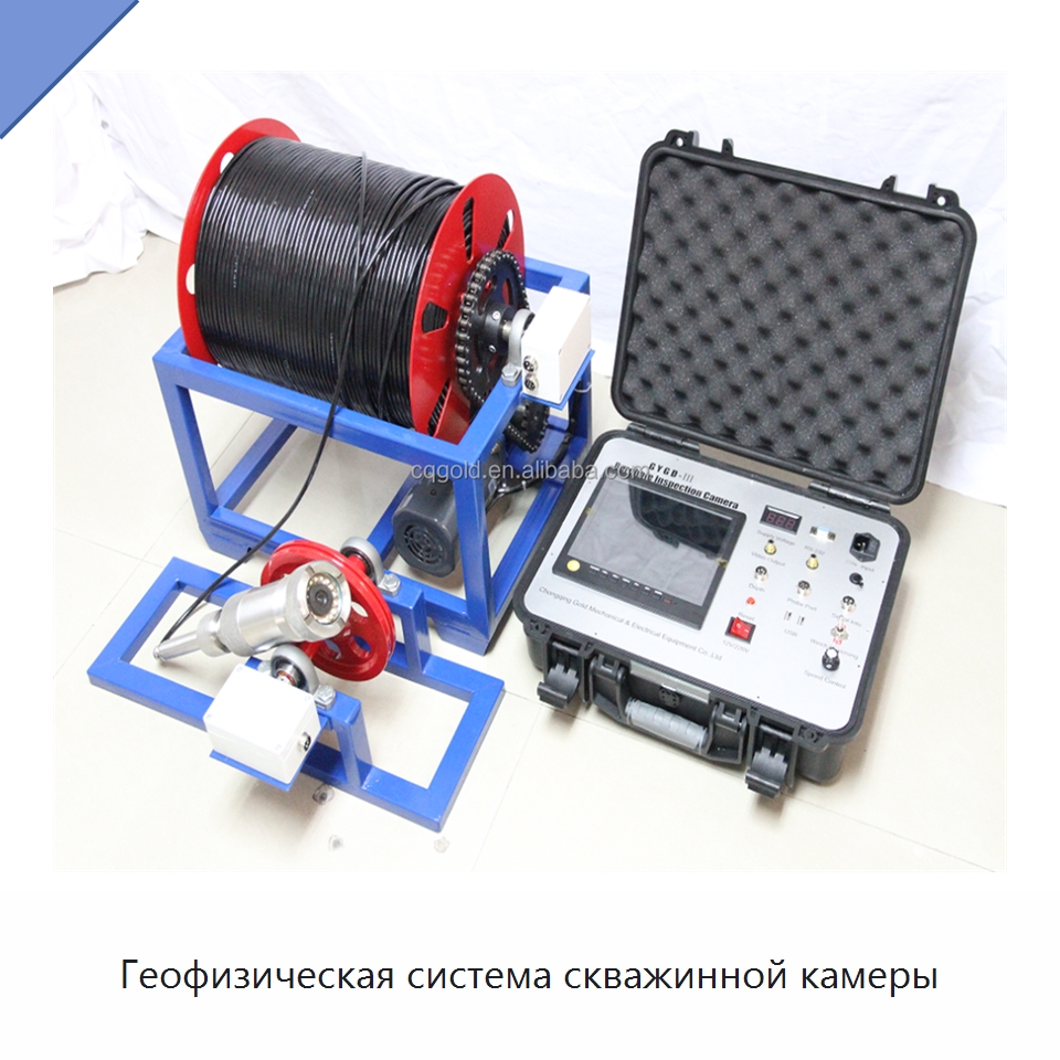 Геофизическая система скважинной камеры — Испытательное оборудование