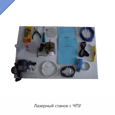 Лазерный станок с ЧПУ