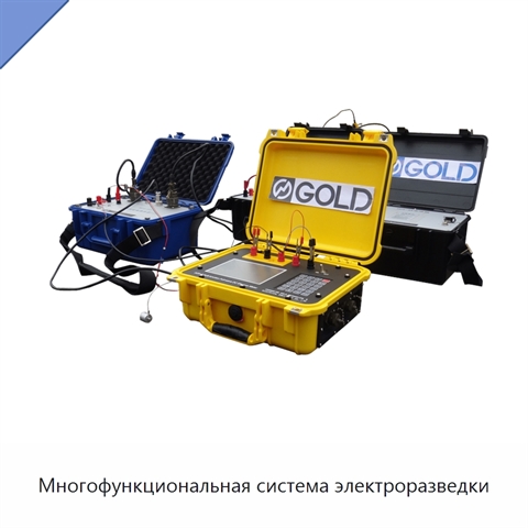 Многофункциональная система электроразведки