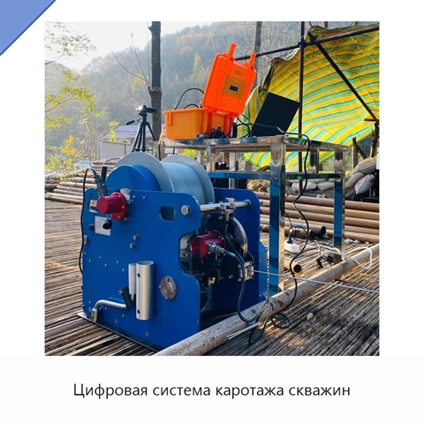 Цифровая система каротажа скважин