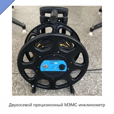Двухосевой прецизионный МЭМС-инклинометр