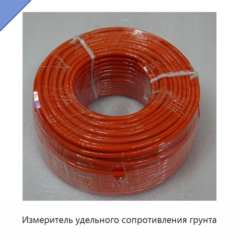 Измеритель удельного сопротивления грунта