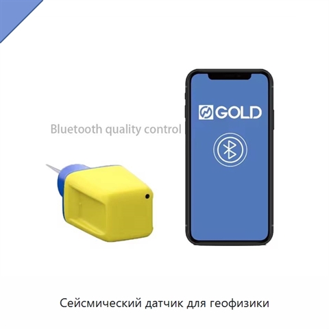 Сейсмический датчик для геофизики
