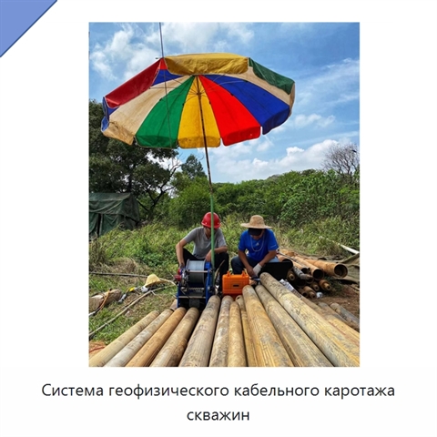 Система геофизического кабельного каротажа скважин