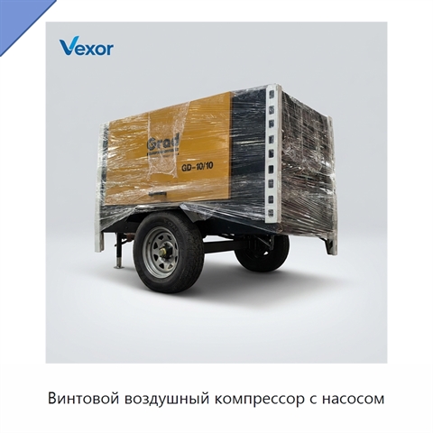 Винтовой воздушный компрессор с насосом
